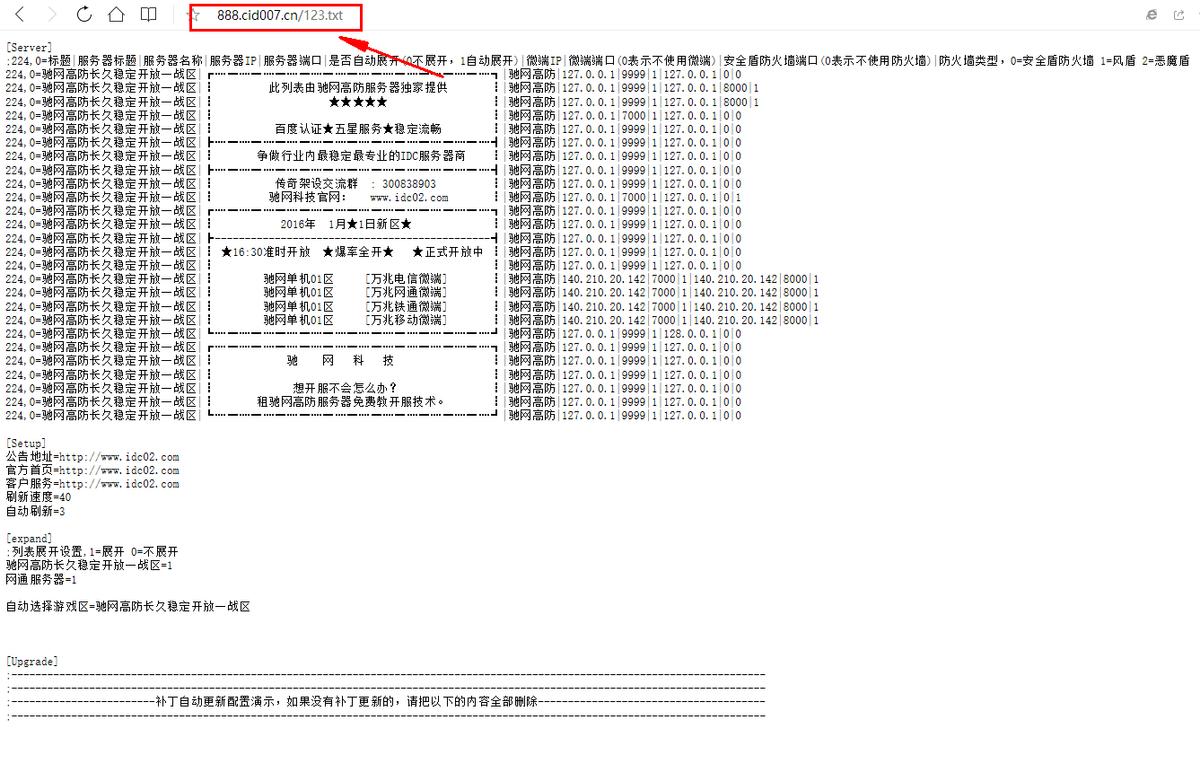 传奇gom架设教程,开服传奇流程