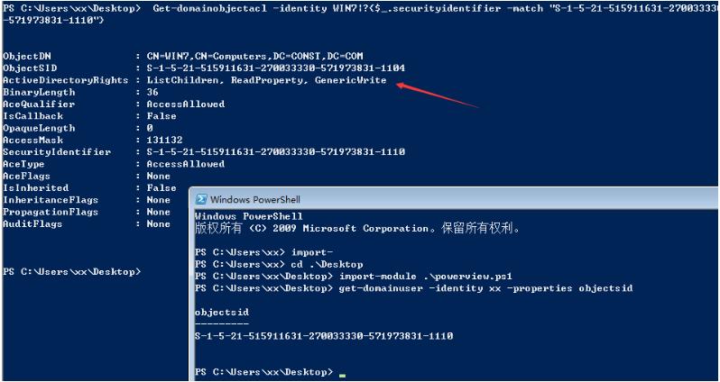 内网渗透,内网渗透实战讲解