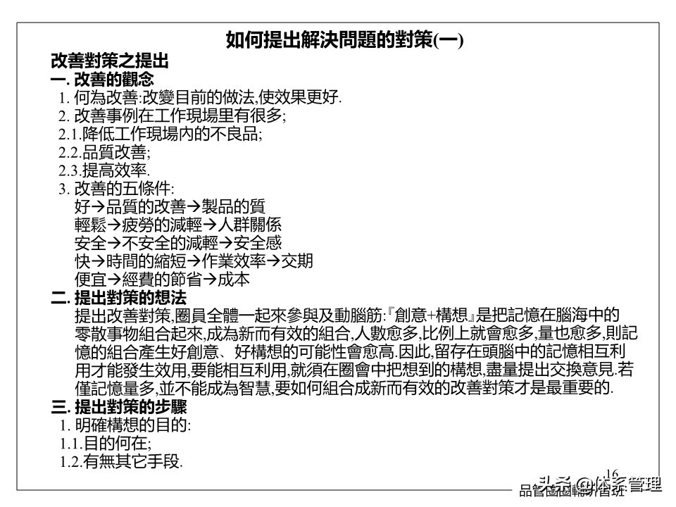 藤县古龙齐村的特产,通信光缆器材