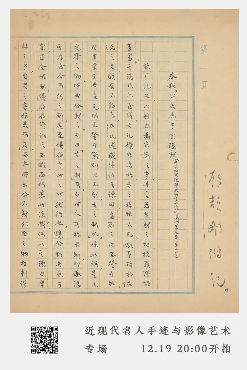 十二月拍|拥抱还是背离，都是在同一个世界里的选择