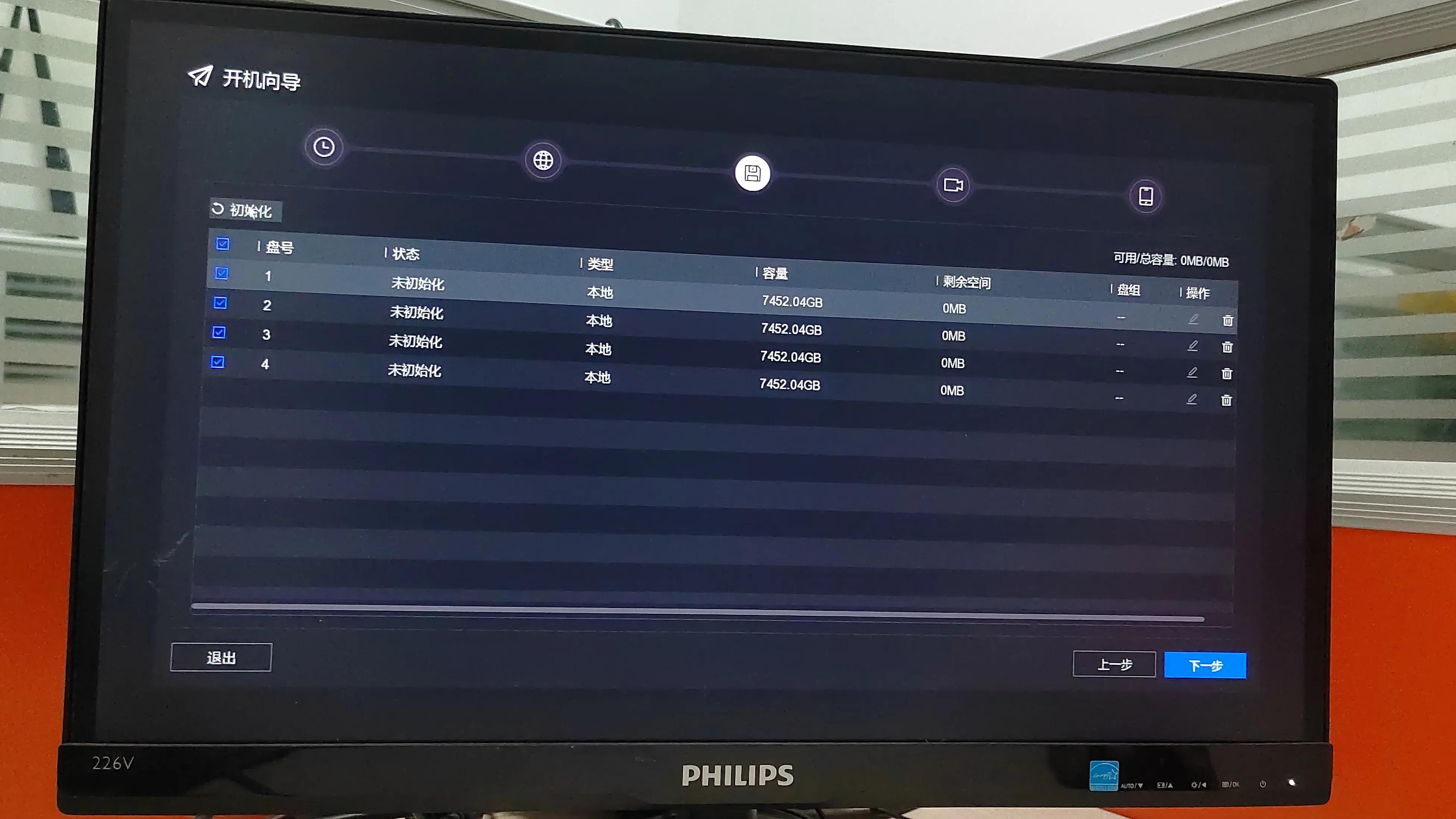 安装录像监控硬盘怎么格式化,监控硬盘录像机怎样安装和调试