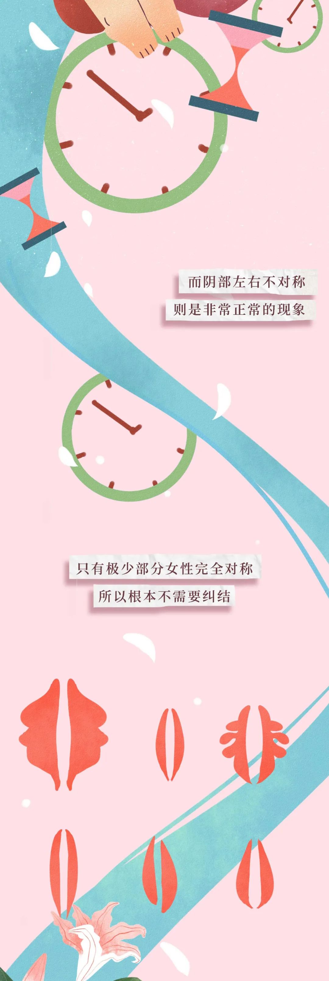 女性阴道生理科普知识大全完整版,女性阴道生理科普知识大全