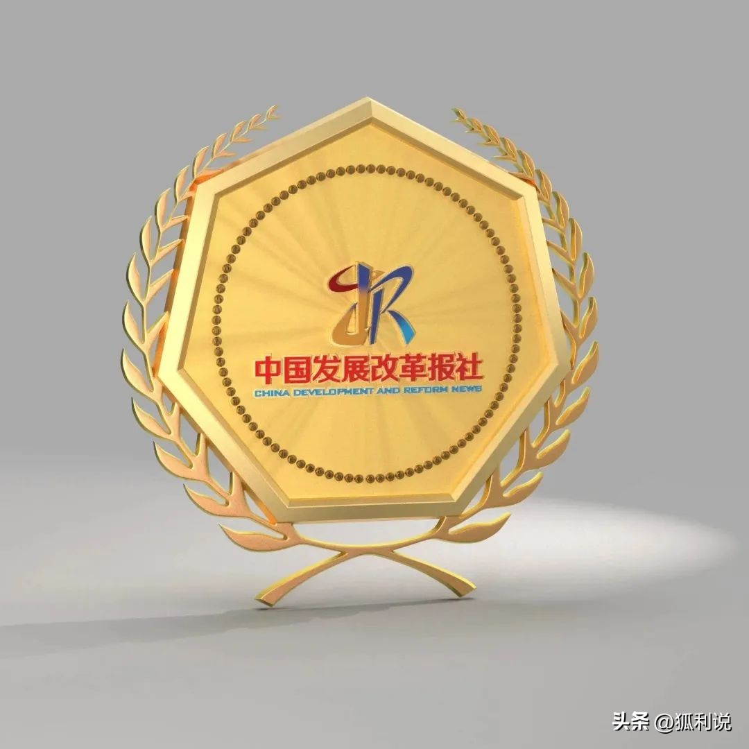 狐利说｜11月22日数字藏品日历分享