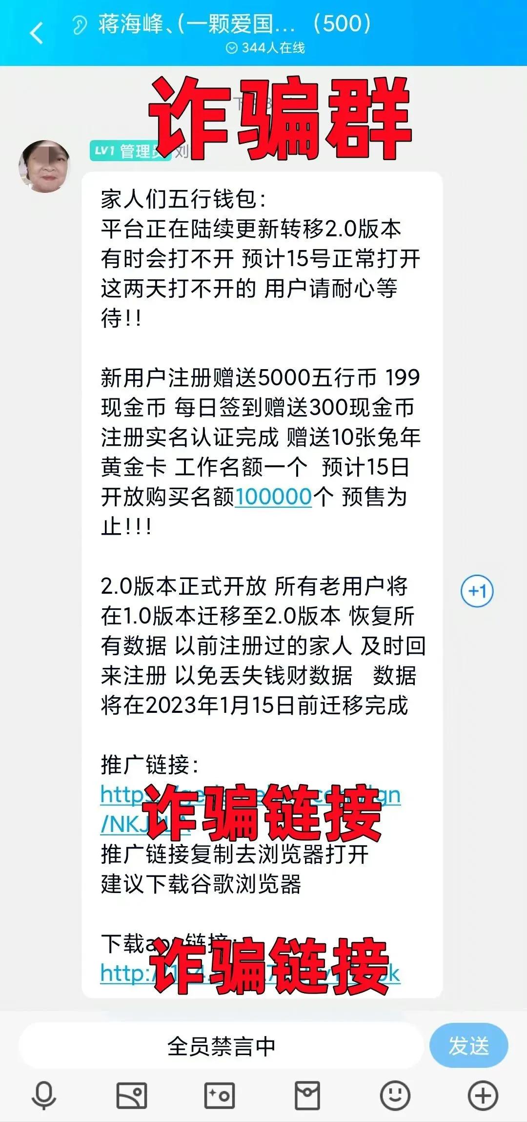 互联网赚钱项目案例,提醒这些投资理财骗局不能去碰
