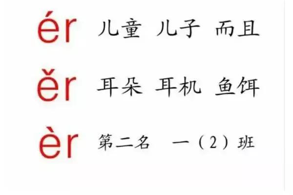 aieiui拼音教学大班,幼儿园大班拼音aieiui