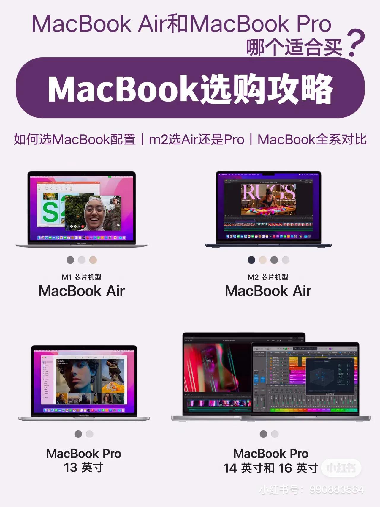 macbookaird42哪个版本流畅,macbook2019哪个系统最稳定