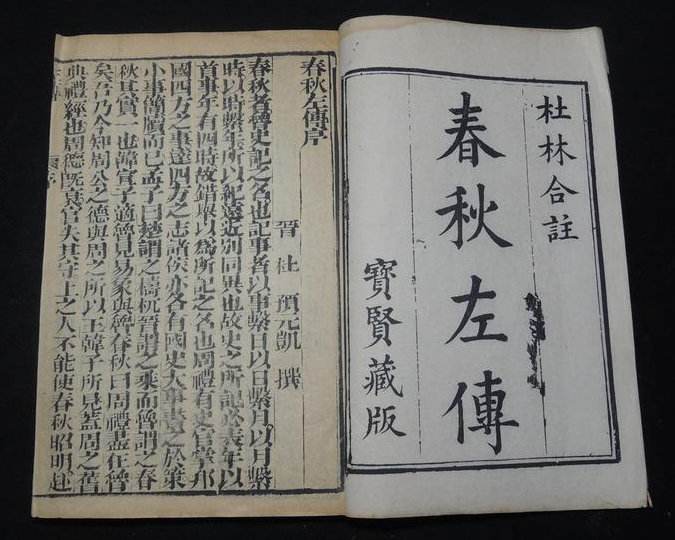 周朝：中国古代的贵族社会，从古老王国走向集权王朝