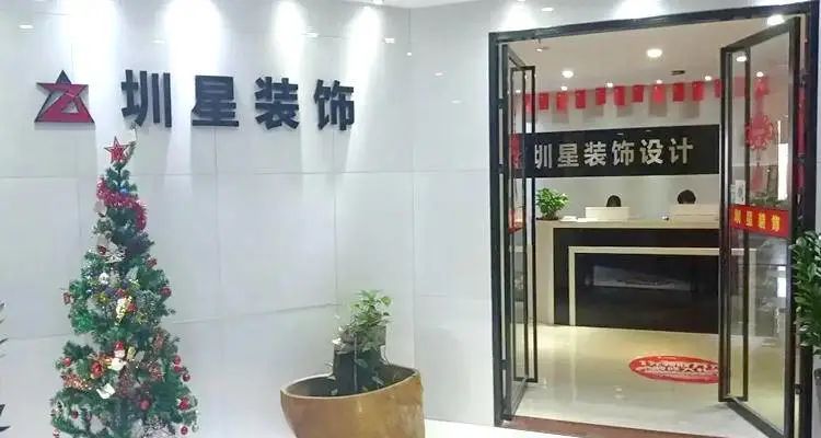 圳星装饰维权,深圳装修爆雷事件最新消息