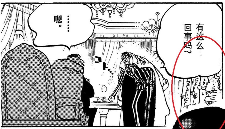 关东煮和关东平原有关系吗,关东煮跟关东有什么关系