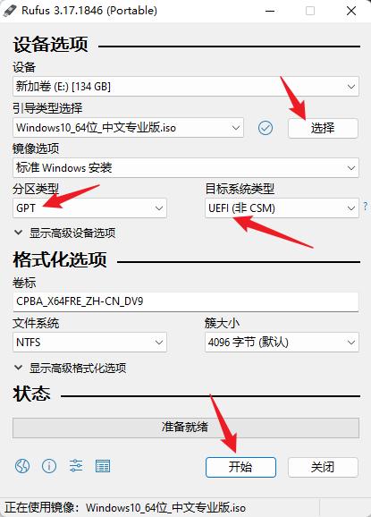 老电脑如何使用m.2硬盘安装系统,老电脑如何安装m.2硬盘
