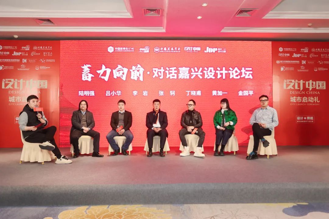 设计活动圆满落幕,设计大赛启动仪式