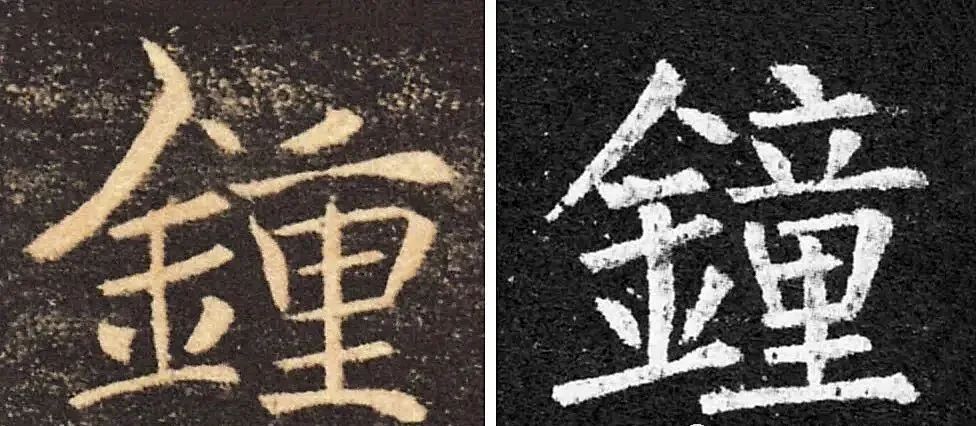 书法常用繁体字合集表,书法常用繁体字速记