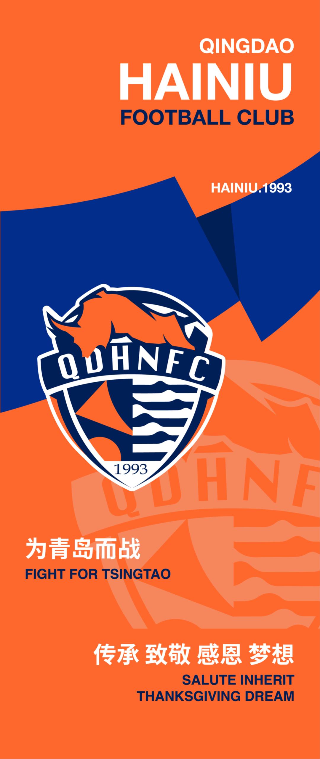 从海牛夏令营到北京大学足球助力戴天宇的大学梦