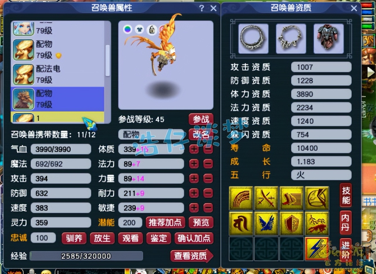 梦幻西游69女儿村攻略大全,梦幻西游69女儿村细节打造