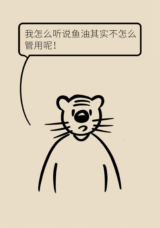 心血管病深海鱼油,深海鱼油保护血管一天吃几粒好