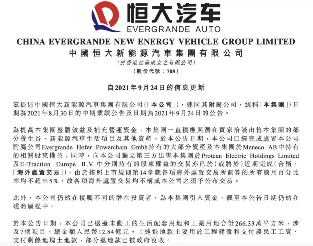 大厦将倾之际力挽狂澜,大厦将倾之际