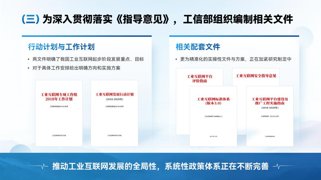 ppt大纲里编辑文字回车不能增加页,ppt领导修改后忘记特殊标记
