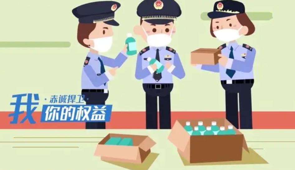 规范经营行为保障消费者合法权益,消费者权益保护运动的制度分析