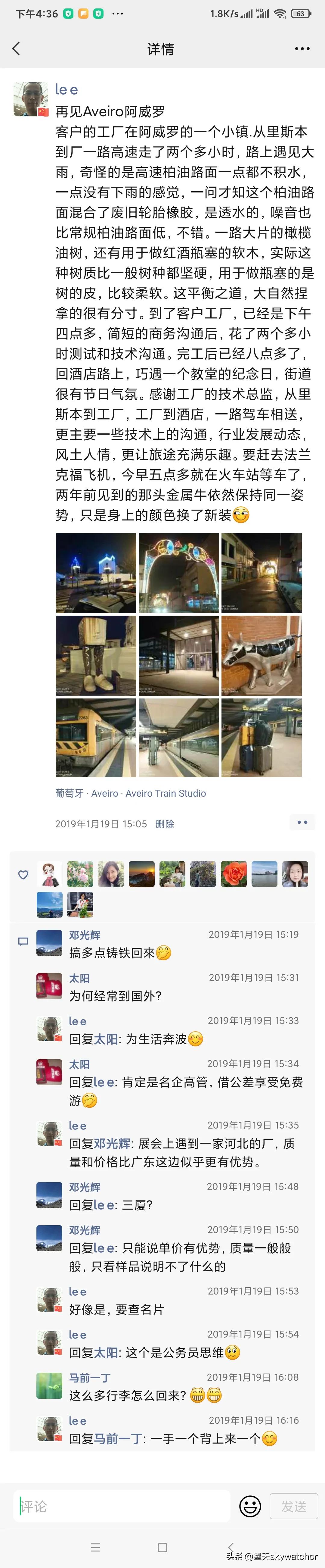 致三年疫情中断的客户拜访，与大家分享微信里的出国记录1