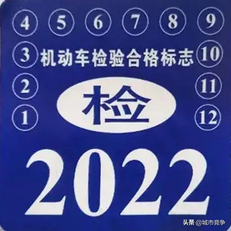 2022要取消年检吗,私家车年检新规将实施