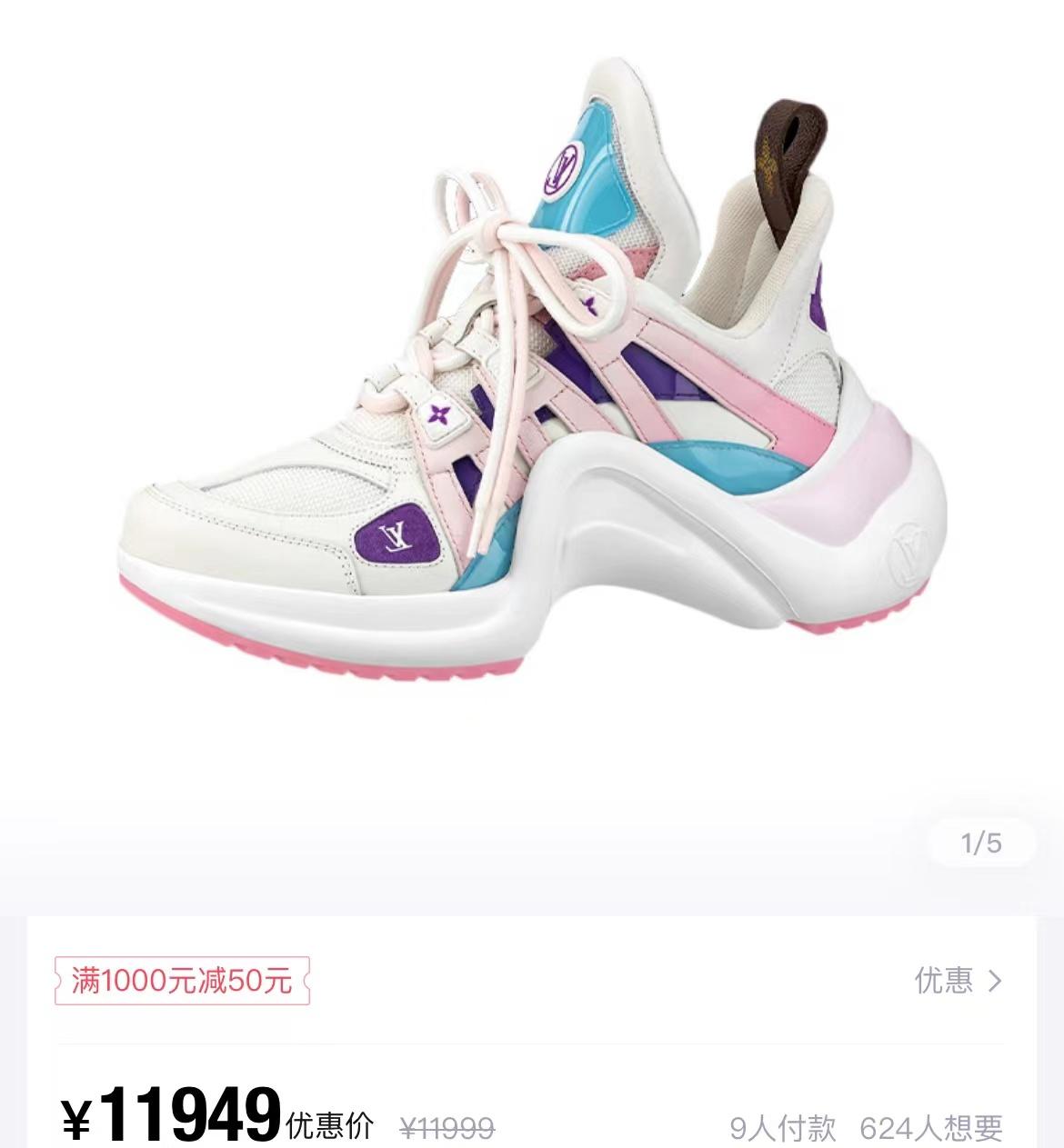 鲁豫瘦的显老态,鲁豫现身机场瘦得像火柴