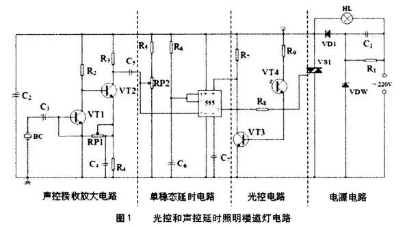 零基础快速看懂电子电路图讲解,电气二次控制原理图识图教学视频