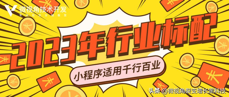 微信小程序天猫怎么开通店铺,淘宝天猫和微信小程序哪个更靠谱