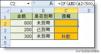 棰勭畻鍛樺父鐢╡xcel鍑芥暟鍏紡澶у叏,甯哥敤鍑芥暟鍏紡澶у叏excel涔樻硶