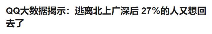 上海51岁男子卖房到东北生活后续,上海51岁男子卖房去锦州养老