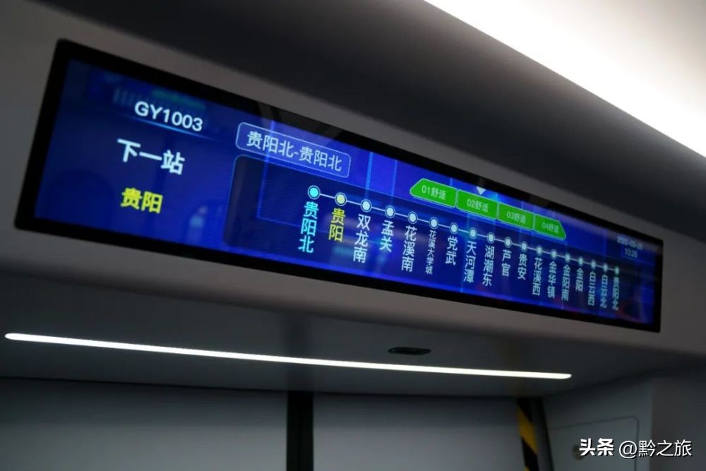 贵阳建全国最大高铁站,贵阳地区高铁站有哪些