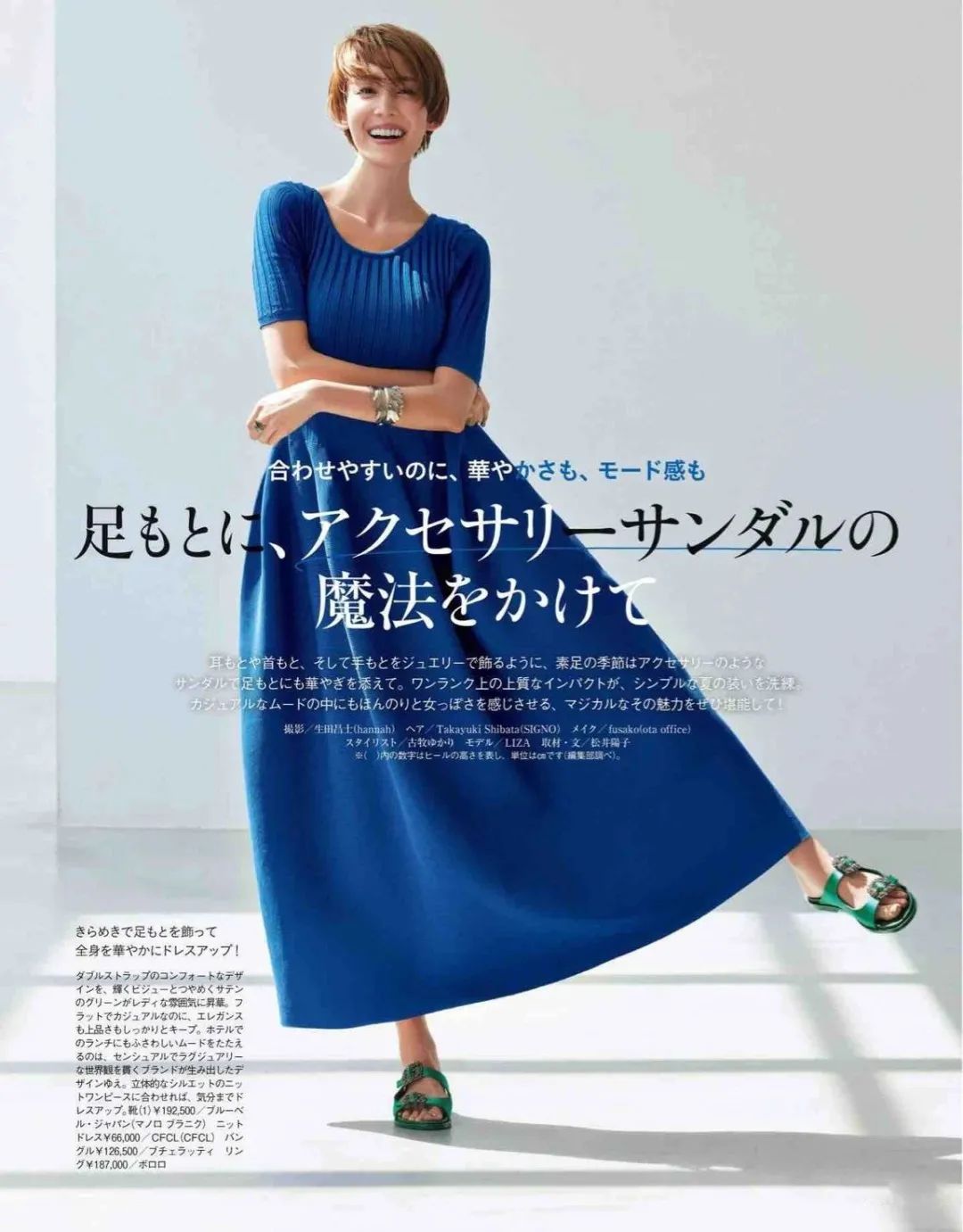 学会这些穿搭法则优雅时髦显高级,学会这几个穿衣诀窍不再乱买衣服