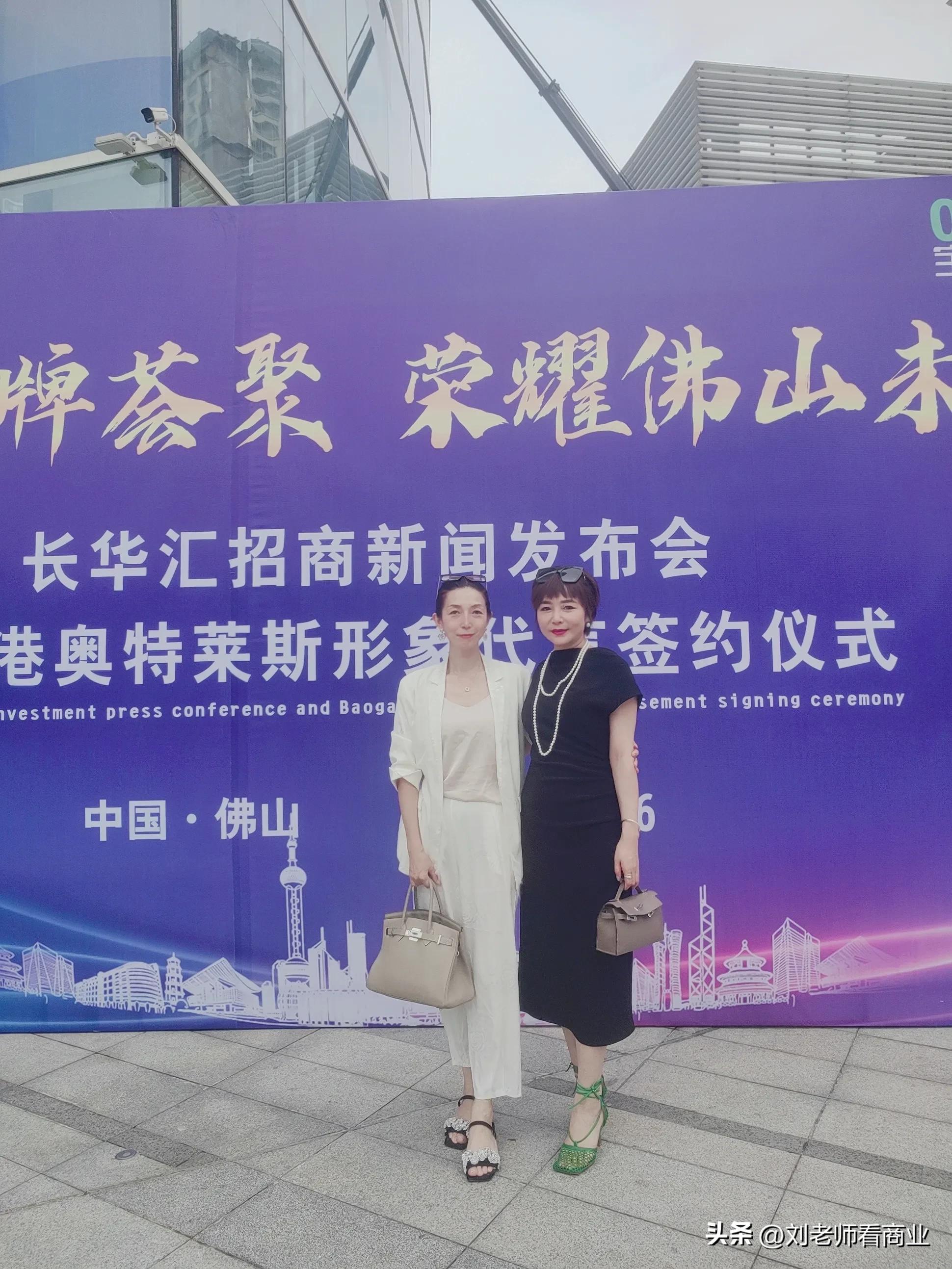 长华汇奥特莱斯,佛山长华汇奥特莱斯开业