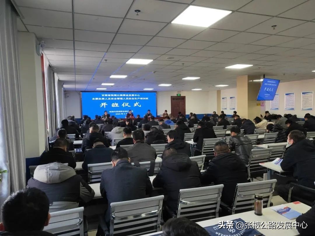 张掖企业安全技术培训,张掖企业安全培训基地