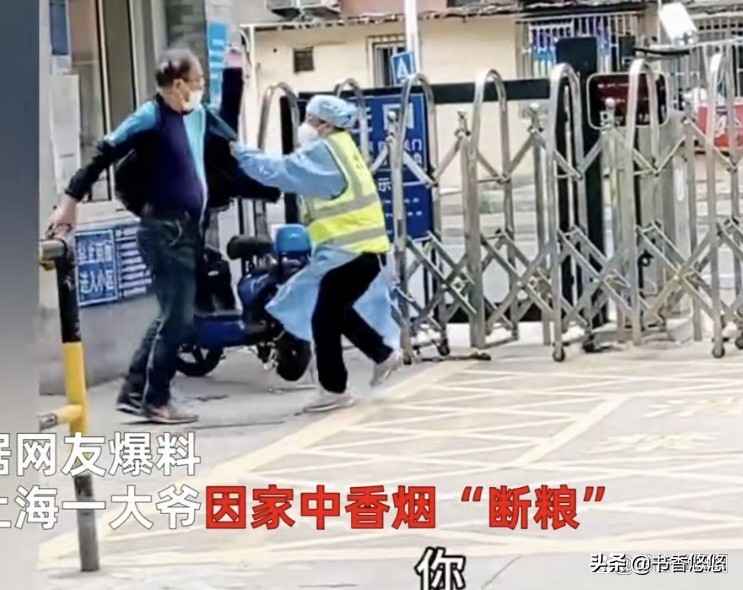 上海大爷抢烟,上海一大爷犯烟瘾