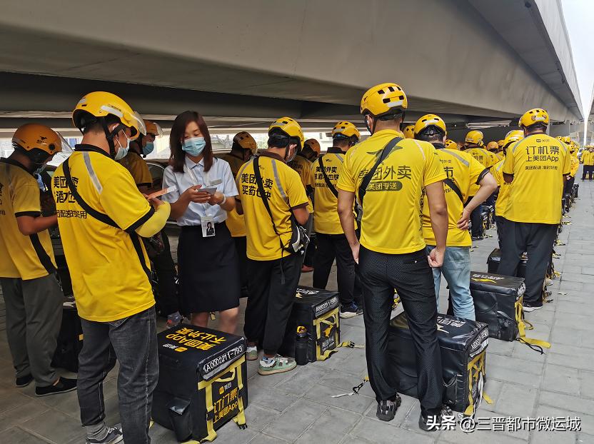 运城农商行：金融助力城市保供不断档，萤火成炬骑手配送保畅通