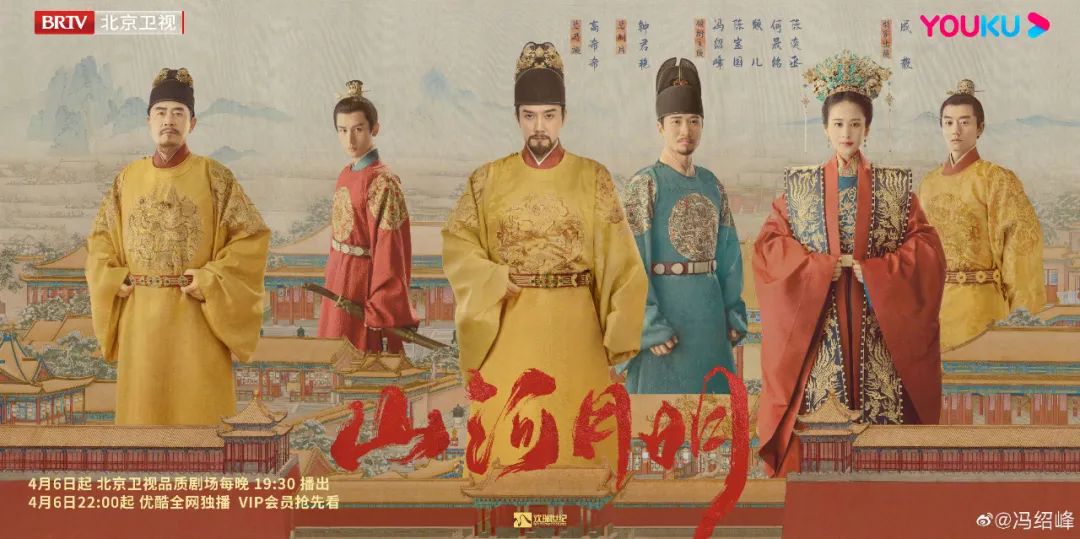 董哲山河月明,山河月明作者董哲