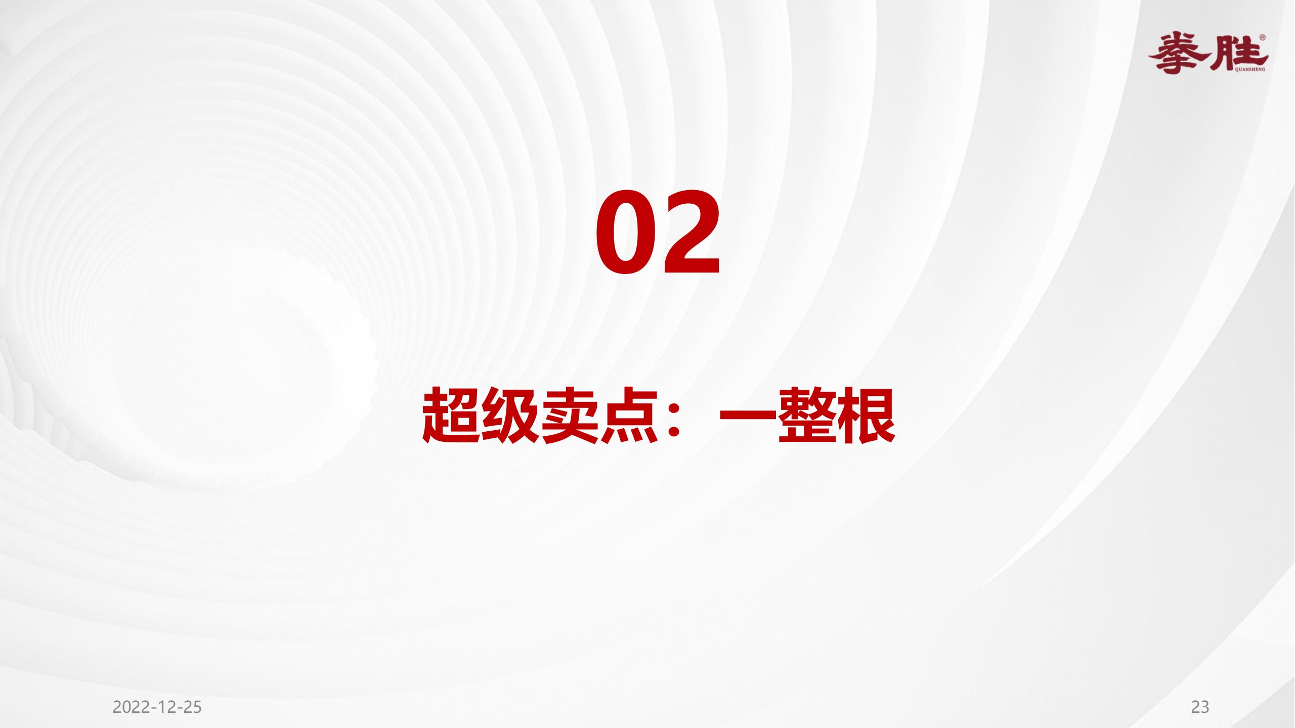 楗枡鍝佺墝缁忓吀妗堜緥,楗枡鍝佺墝鎴愬姛妗堜緥