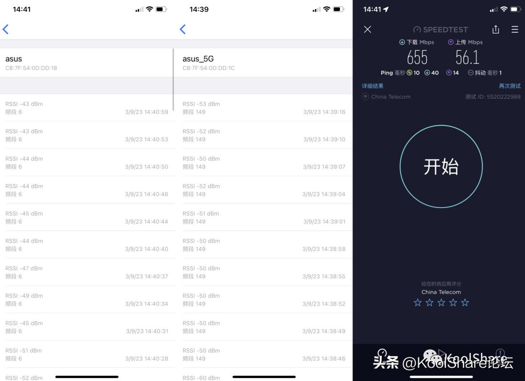 asus华硕rt-ax86u设置,asus华硕rt-ax58u