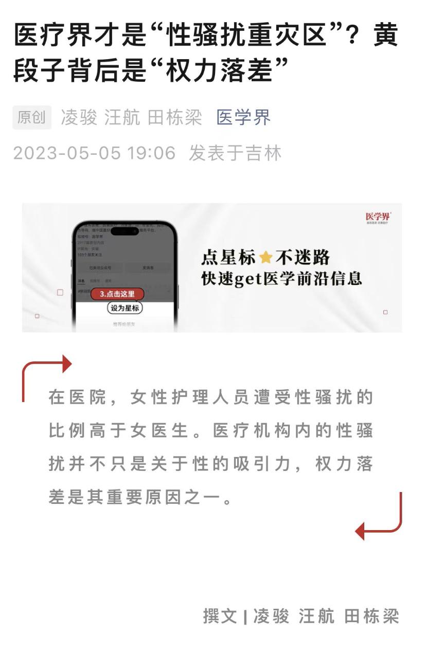 炎亚纶表达能力,炎亚纶视野