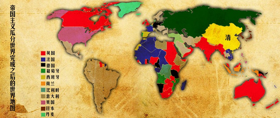 资本主义世界殖民体系的形成教材,教学系统设计发展的历史历程