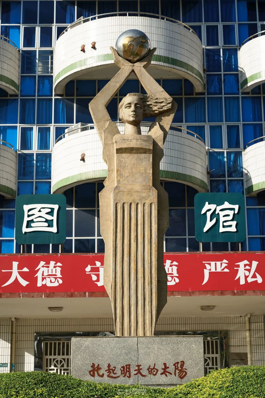 回忆石岩公学,石岩公学5年级