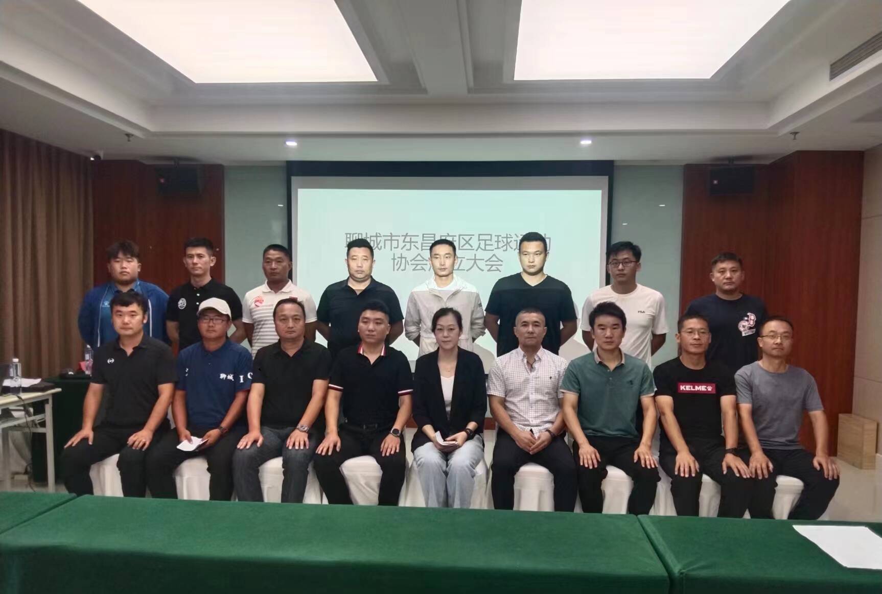 聊城市东昌府区：足球运动协会成立