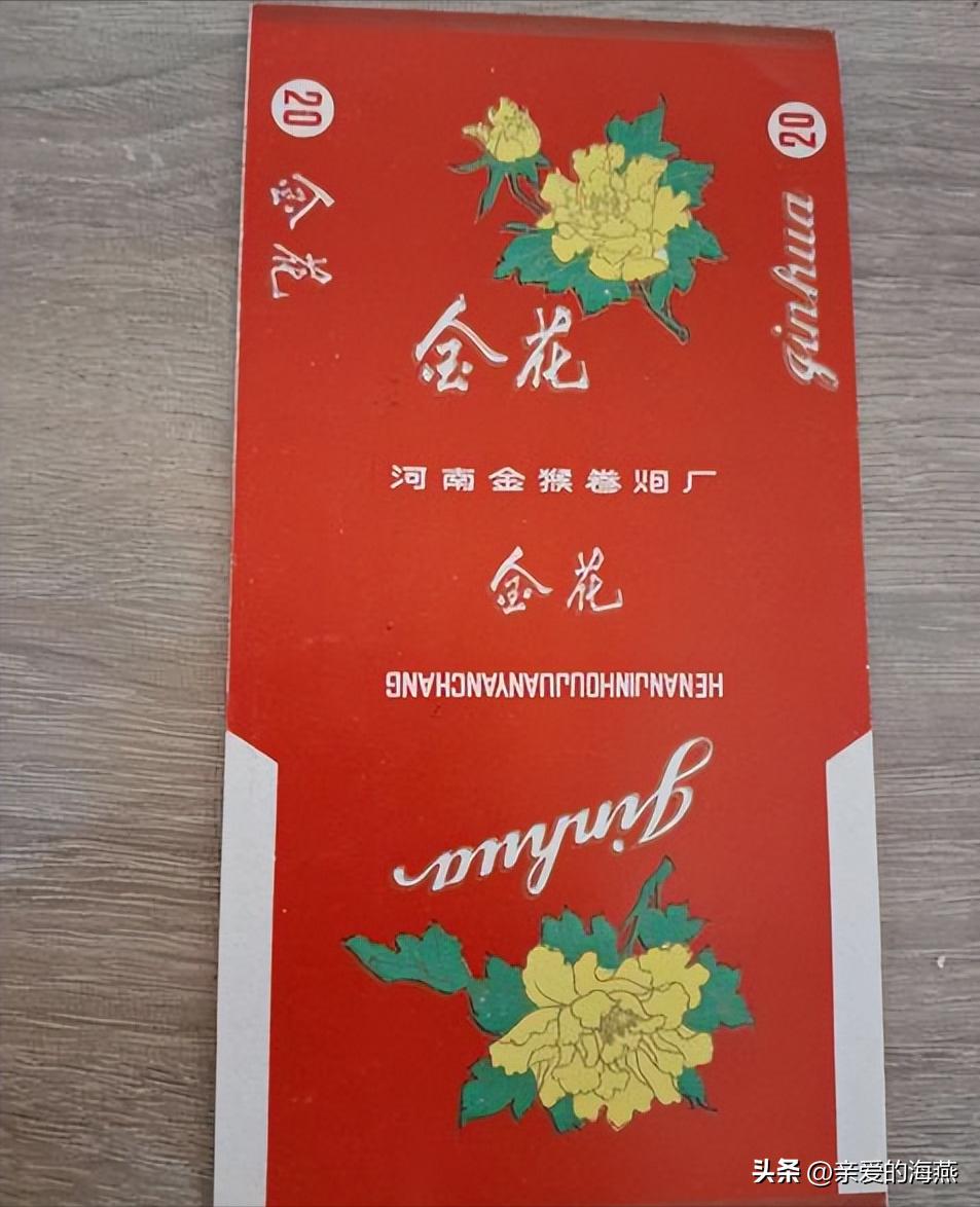 渐渐“消失”的香烟,抽过3种以上的人,差不多都是“爷爷”辈儿