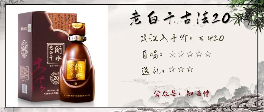 过年买什么白酒是纯粮酒便宜实惠,春节购酒指南一篇就够了