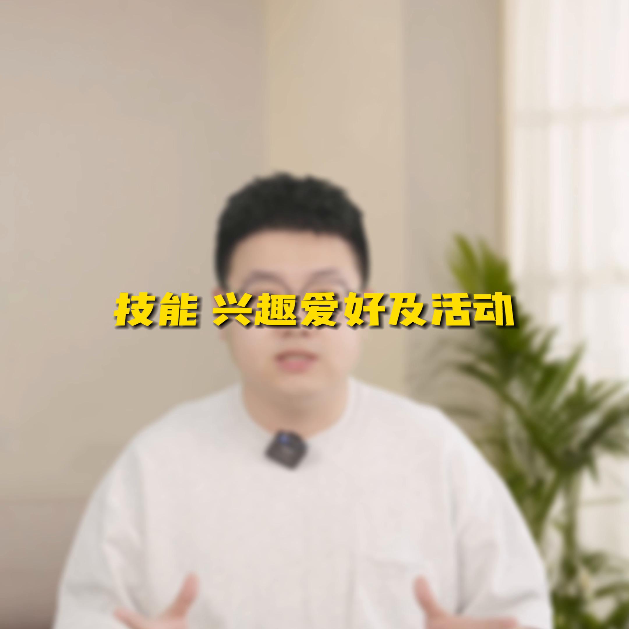 留学材料cv是什么,留学申请cv怎么写