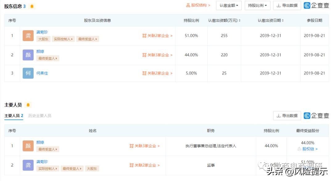 赫纳诗安全吗,赫纳诗是真还是假