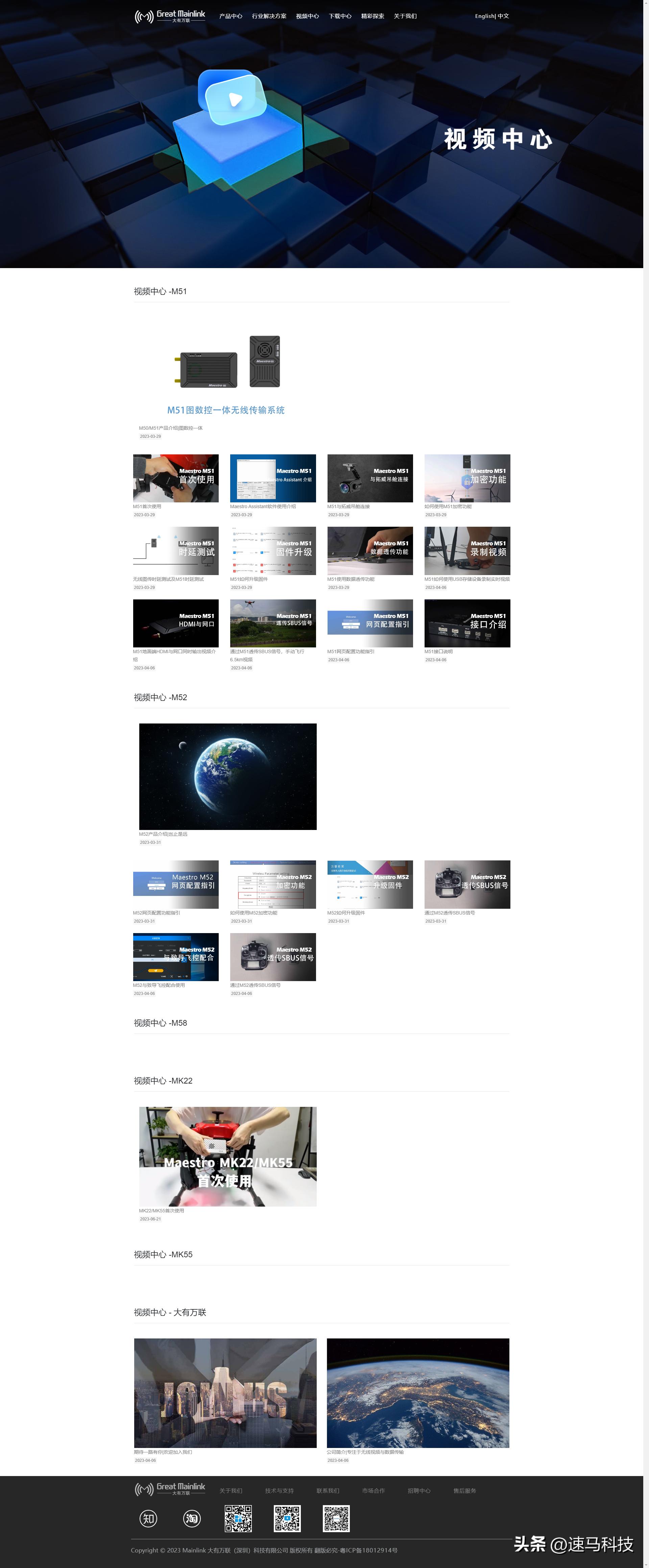 无人机行业应用网站排名,无人机运营类项目