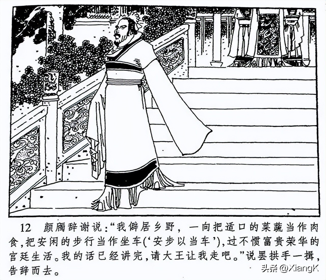 一天一个成语精彩语句,一天一个成语大全