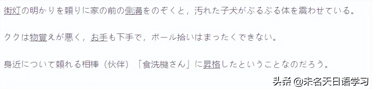 高考日语近年题目,高考日语知名度