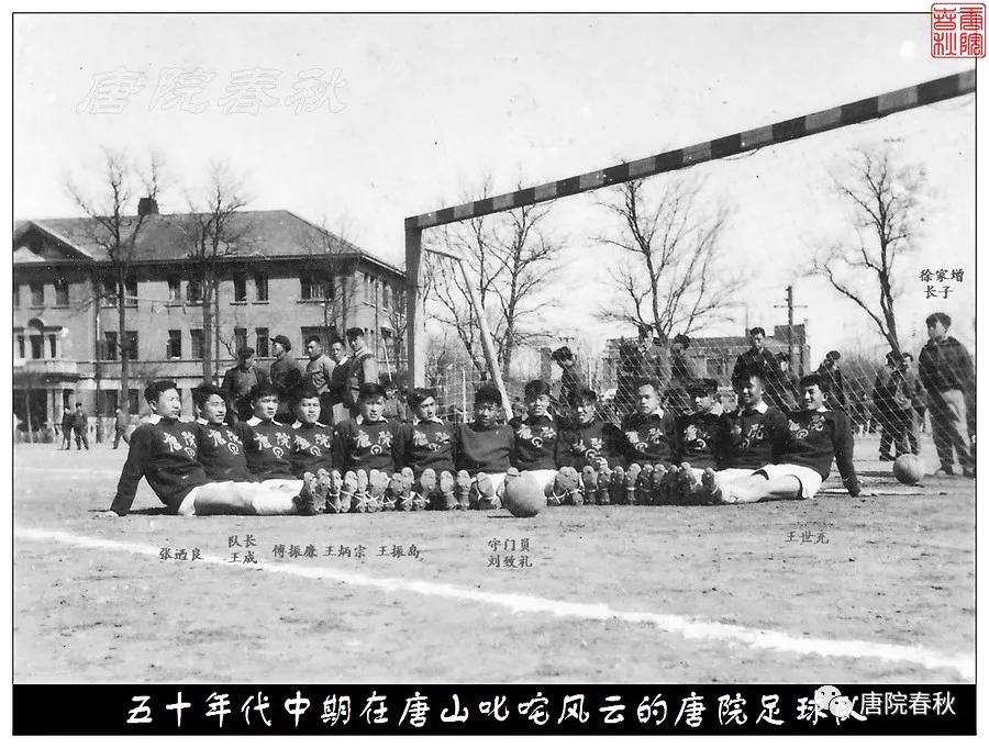 交大足球队员们的雄姿